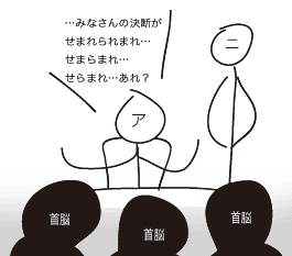 手抜かない