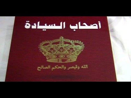 النثر الهزلى - احمد سلمان