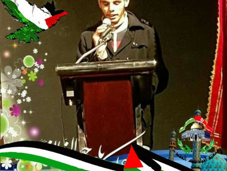 الأقصى المبارك - عدنان محمد أيت لحسن أعلي