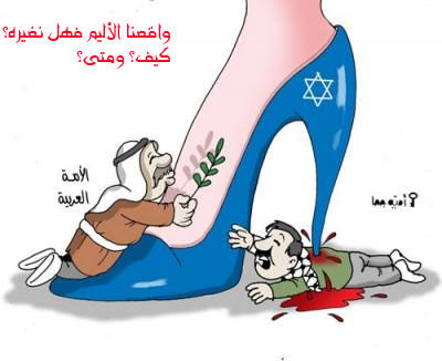 لم هذا الغياب ...? - رحال الإدريسي