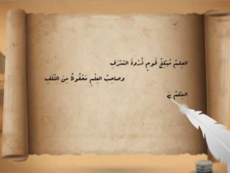 أقلام - احمد سلمان