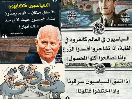 سر الحكاية - محمد الساده