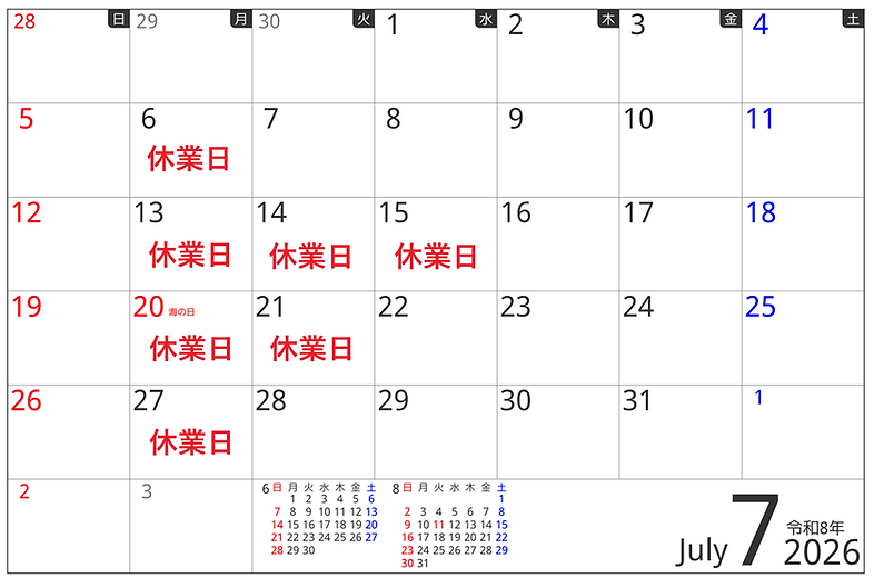 7月.png