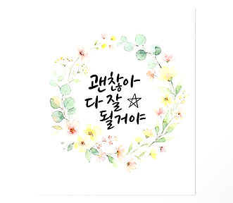 다운로드 (11)_edited.jpg