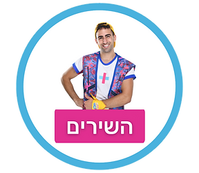 פאזל חנוכיה (3).png