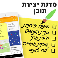 WhatsApp Image 2019-07-12 at 11.46.35 (1
