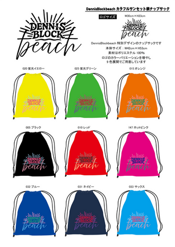 DennisBlockbeachカラフルサンセット柄ナップサック | Dennis Block