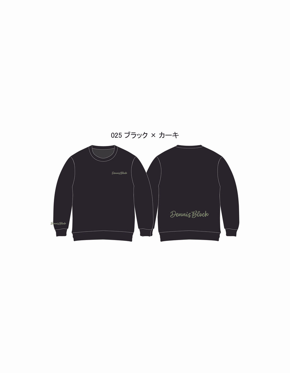 サムネイル： DennisBlockロゴプリントトレーナー