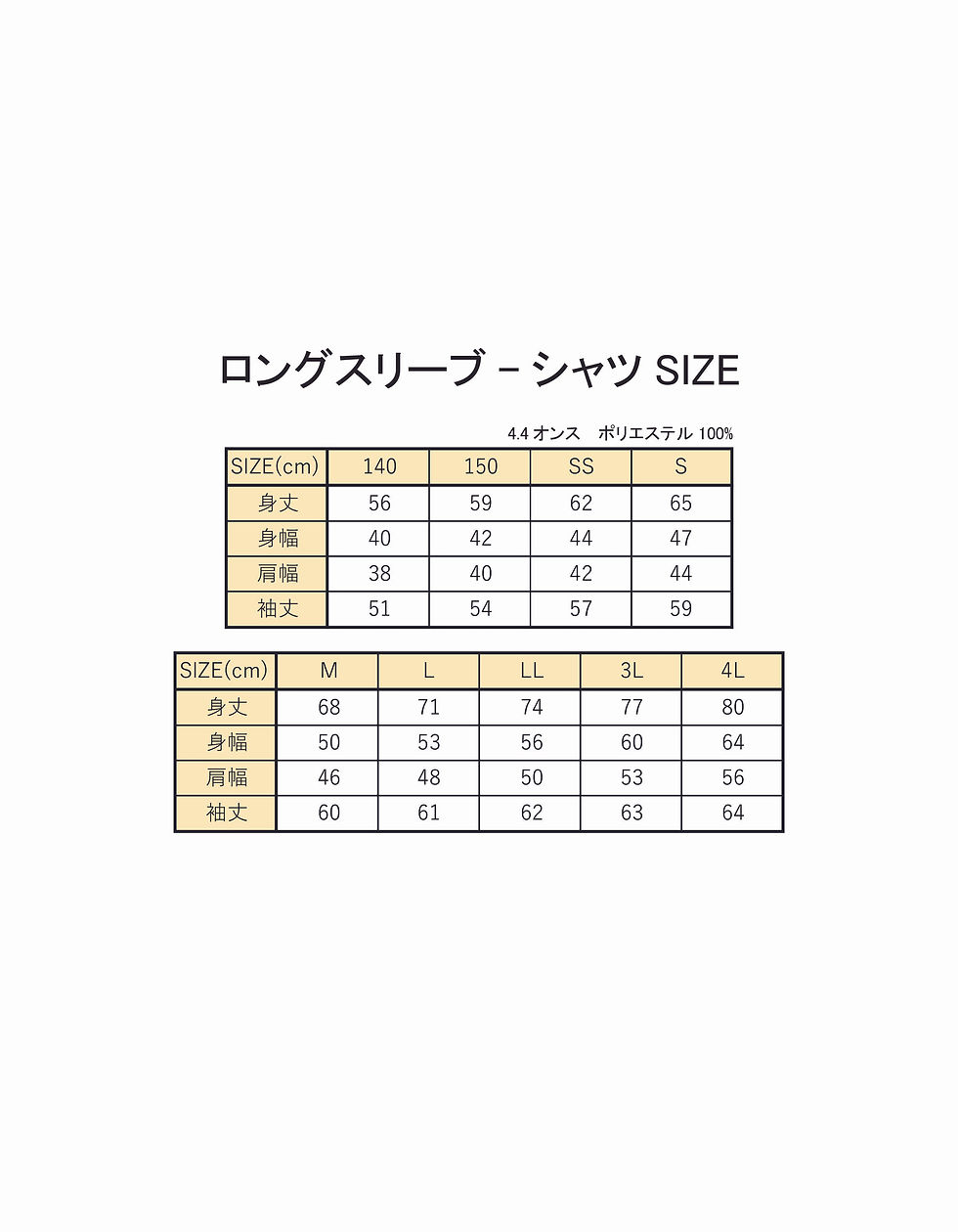 サムネイル： DennisBlockオリジナルプリント長袖シャツ