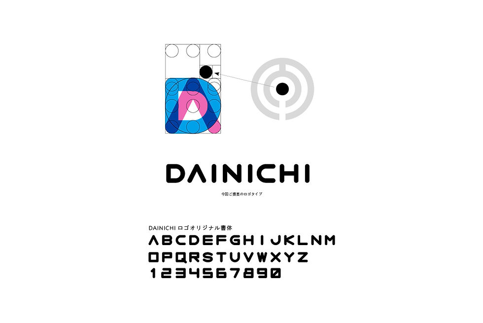 DNB_5.jpg