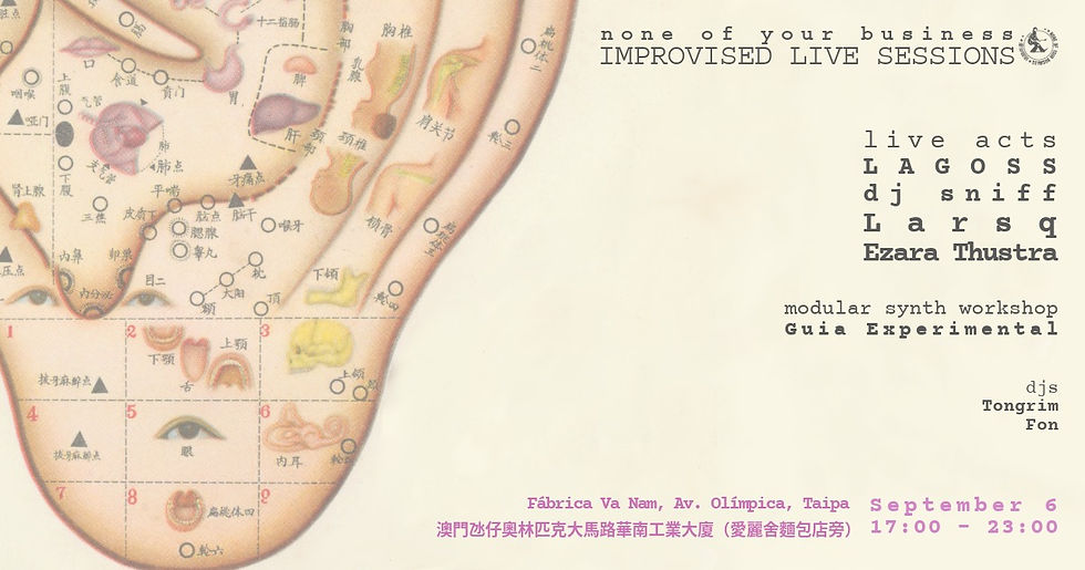 唔關你事一人有限公司 | 即興現場表演