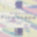 景遷 Flowscape | 澳門劇場文件展