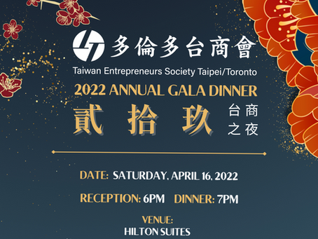 2022 TESTT 29th Program Book