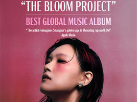For Your Grammy® Consideration: "The Bloom Project" for Best Global Music Album