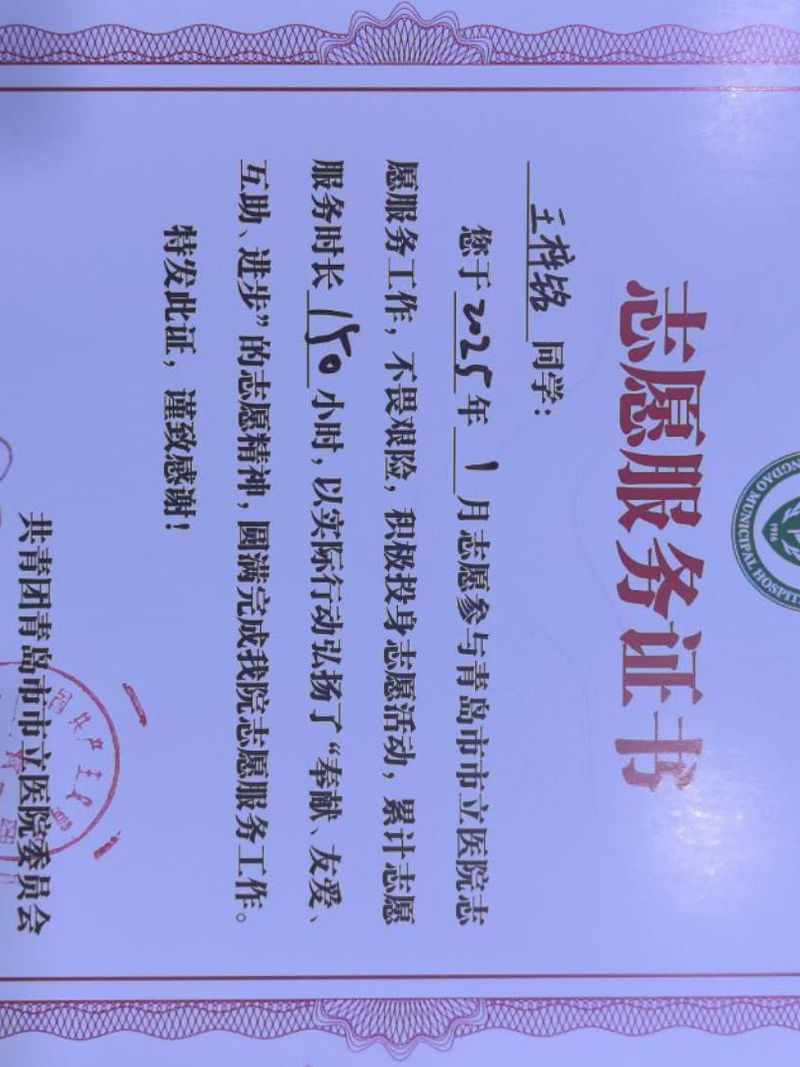 Henry volunteer certificate
