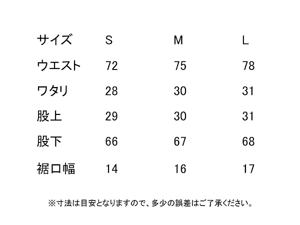 size.png