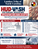 ATTENTION VETERANS: HOUSING ASSISTANCE AVAILABLE! HUD-VASH VETERAN HOUSING APPLICATIONS NOW BEING ACCEPTED