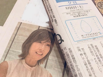 毎日新聞「ひとり百景」に掲載されました