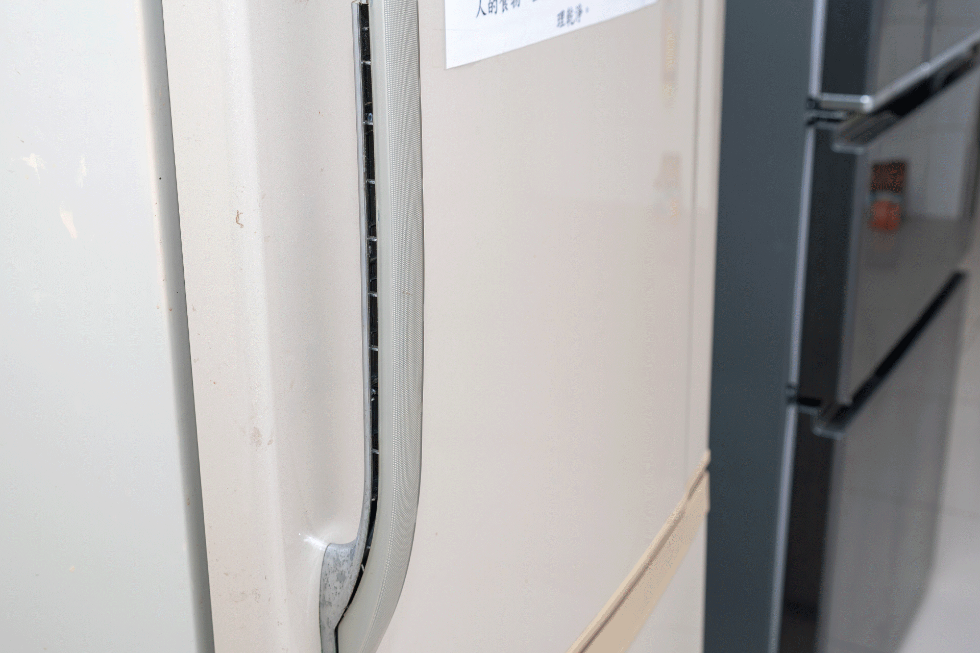 Fix Refrigerator Handle