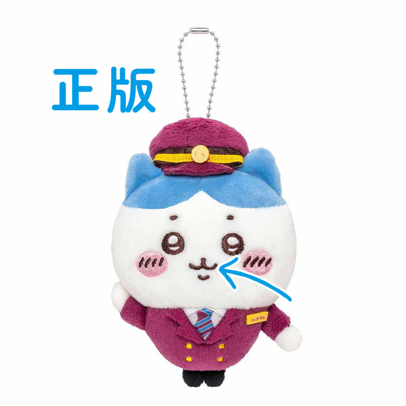 縮圖：阪急電車小八吊飾