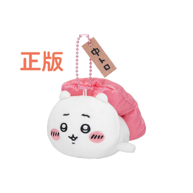 縮圖：中拖羅吞拿魚鮪魚壽司小可愛吊飾