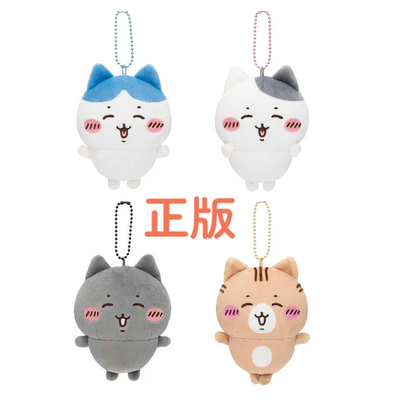 縮圖：小八和快樂的朋友們吊飾