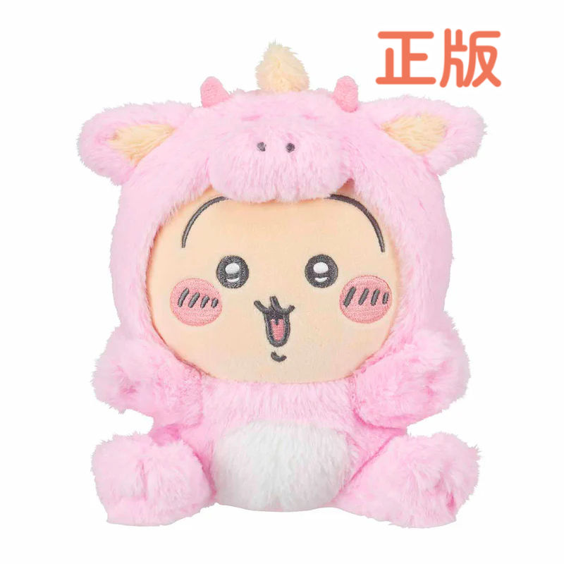 縮圖：2024龍年福袋兔兔