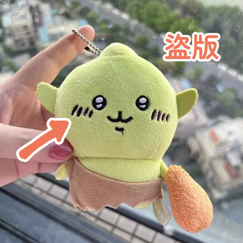 ちいかわぷちミニマスコット ゴブリン 31i7dWFt06L._AC_UF894,