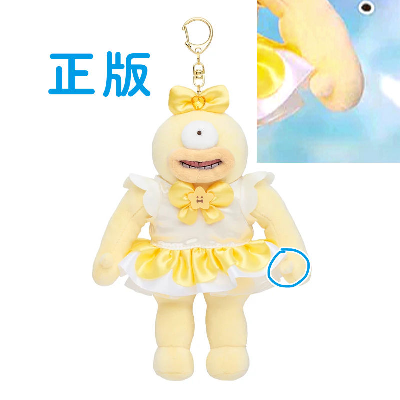 縮圖：魔法少女 奧德吊飾