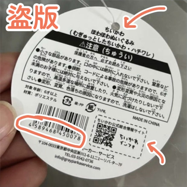 縮圖：毛絨絨小可愛擁抱小八