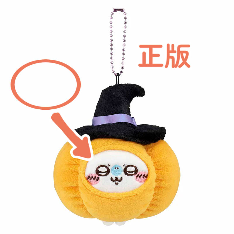 縮圖：萬聖節南瓜飛鼠吊飾