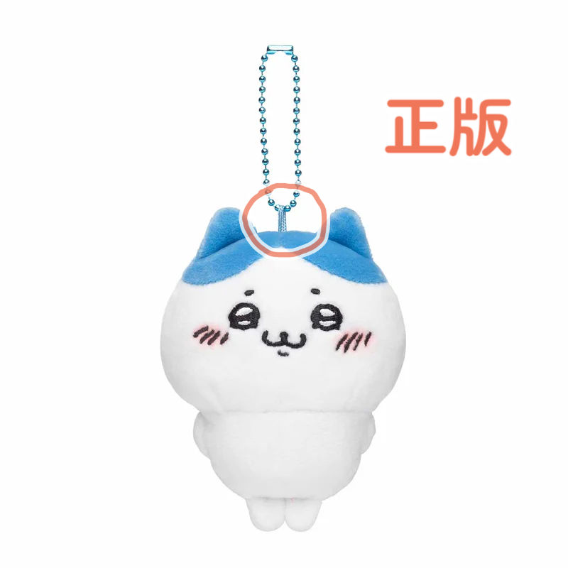 縮圖：壞笑送禮小八吊飾