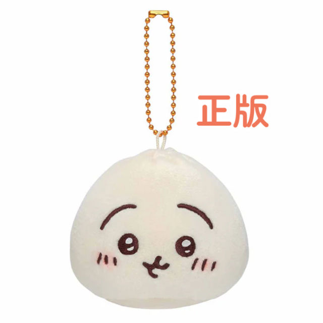 縮圖：來來飯店 肉包兔兔吊飾