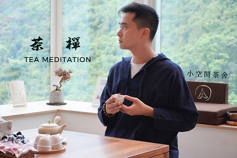 茶禪封面.jpg