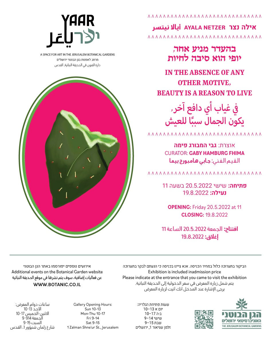 Invitation