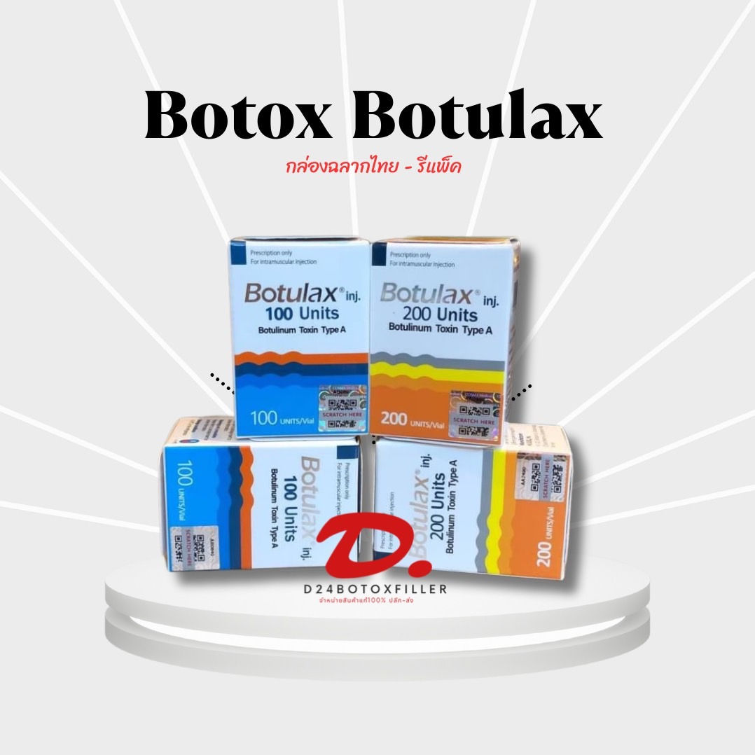 Botox Botulax ฉลากไทย