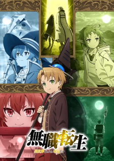 Mushoku Tensei: Jobless Reinca