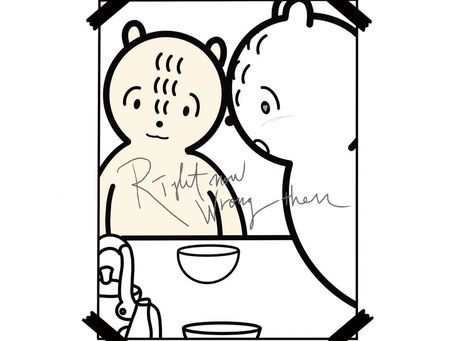 지금은 맞고 그때는 틀리다