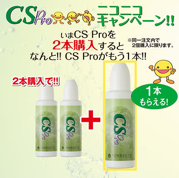 9CSProニコニコCP_正方形.jpg