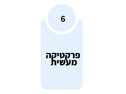 6.png