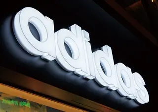 Adidas luminous letter signs with white illumination