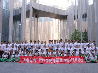 World CitiZen: Transforming China's Generation Z through Zen