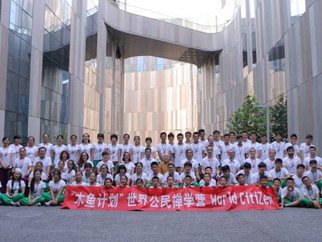 World CitiZen: Transforming China's Generation Z through Zen