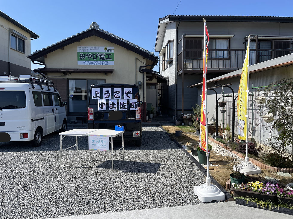 途中、内見する物件と同じ自治会の地元業者さんから賑やかな歓迎が！！