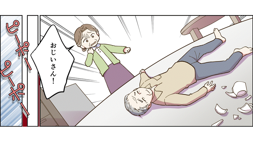 老年科イラスト_低血糖.gif