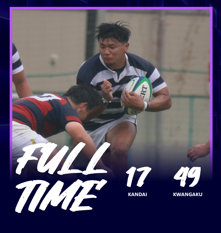 vs 関西学院大学A