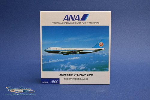 All Nippon Airways ANA 747-100SR JA8133 Hogan 1:500