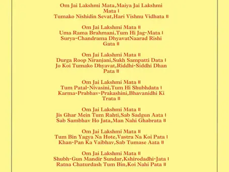 Laxmi aarti pdf