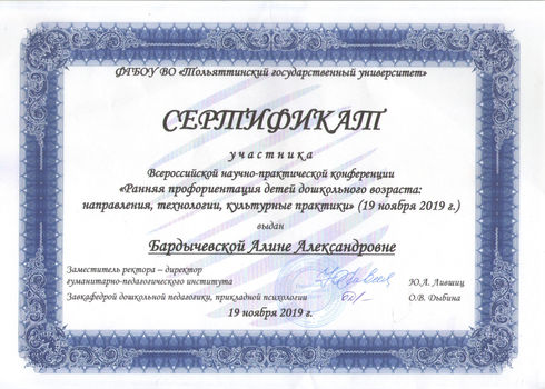Бардычевская 2.jpeg