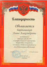 Бардычевская 14.jpeg